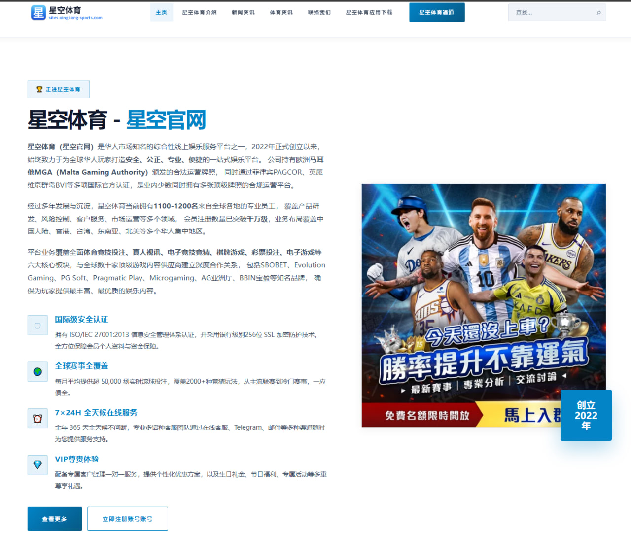 伊万科维奇执教中国男足为何持续成为舆论中心？