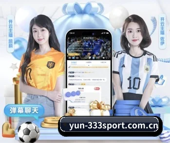 yun-333sport.com.cn的故事