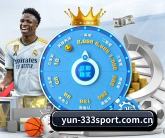 yun-333sport.com.cn APP 深度功能